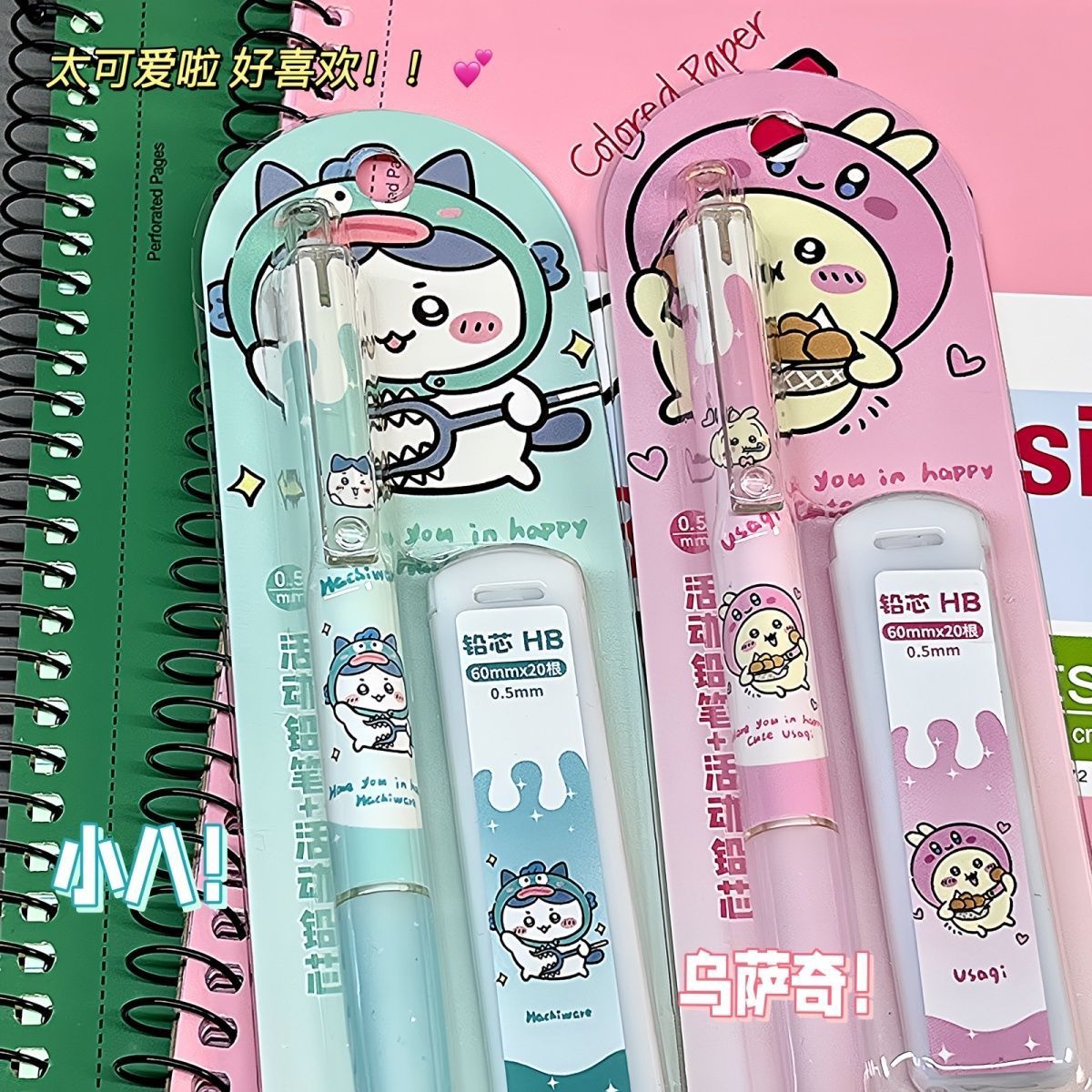 Jiikawa Mechanical Pencil Cute - Drone Camera Stabilized review and price