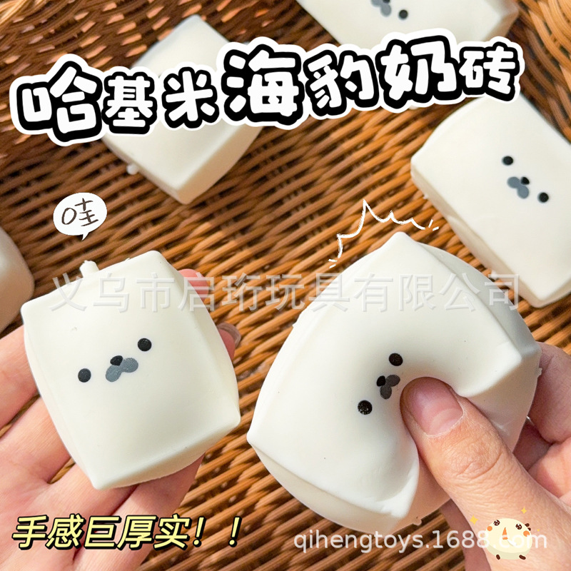 Seal Squishy Toy, Slow Rebound - Drone Camera Stabilized review and price