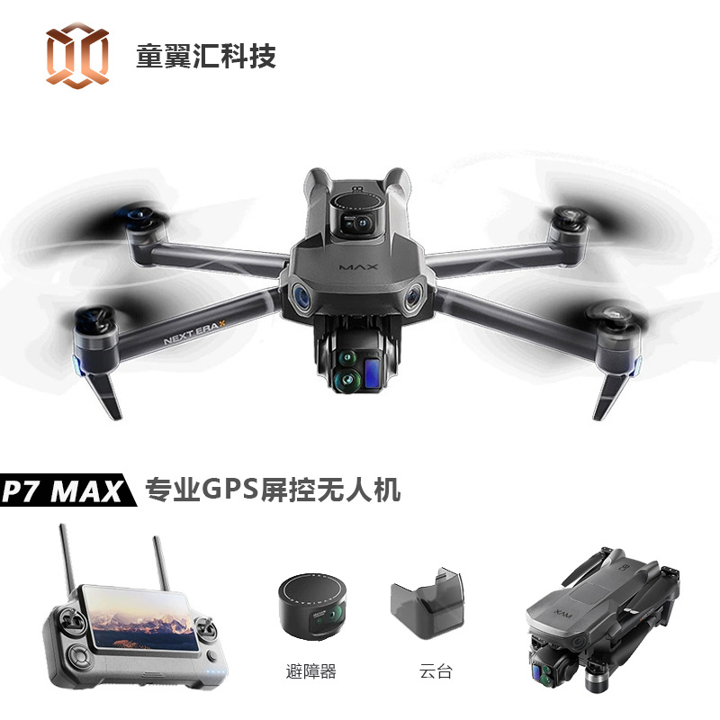 Silver Box P7 Max Drone 4K Ult - Drone Camera With Gimbal review and price